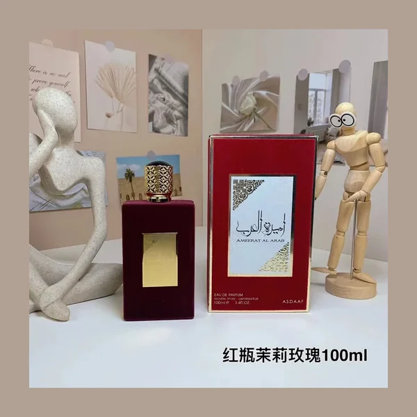 아스다프 아미라트 알 아랍 프리베 로즈 오 드 퍼퓸