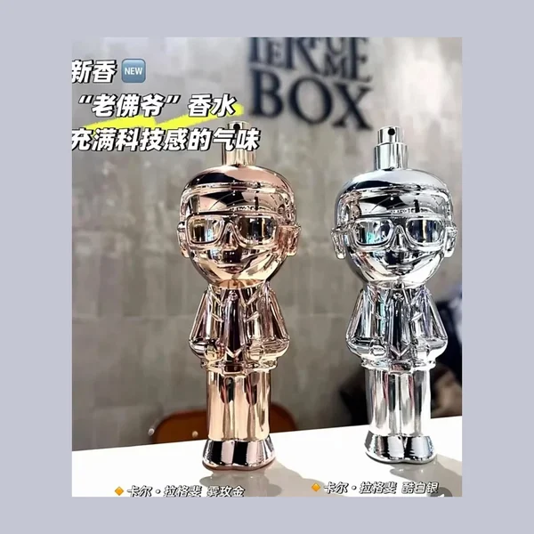칼 라거펠트 아이코닉 향수