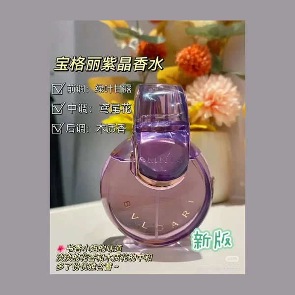불가리 피오레버 SA급 레플리카 - 허시백 가방
