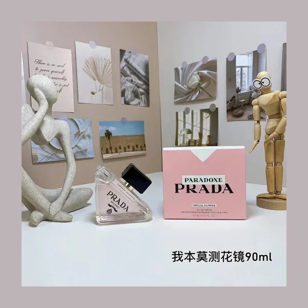 패러독스 오 드 퍼퓸