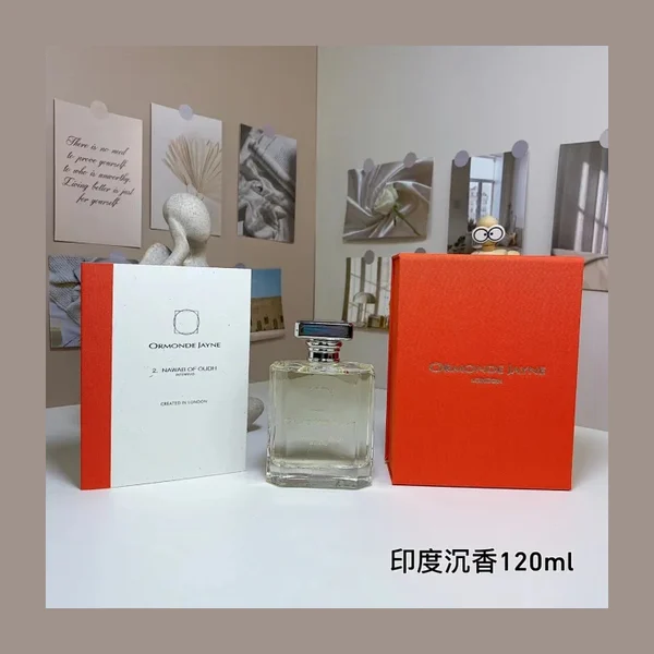 오르몽드 제인 나와브 오브 우드 인텐시보