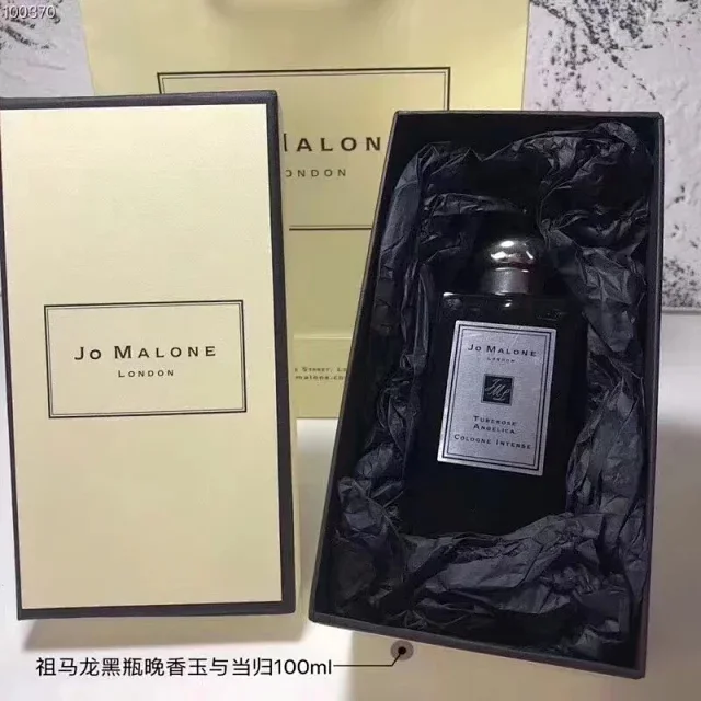 조 말론 런던 오드 앤 베르가못 코롱 인텐스