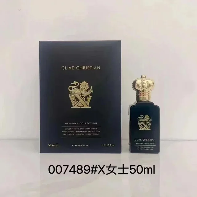 클랑이브 크리스찬 오리지널 컬렉션 향수