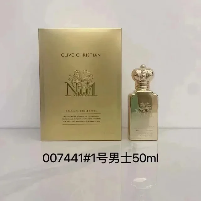 클랑이브 크리스찬 오리지널 컬렉션 향수