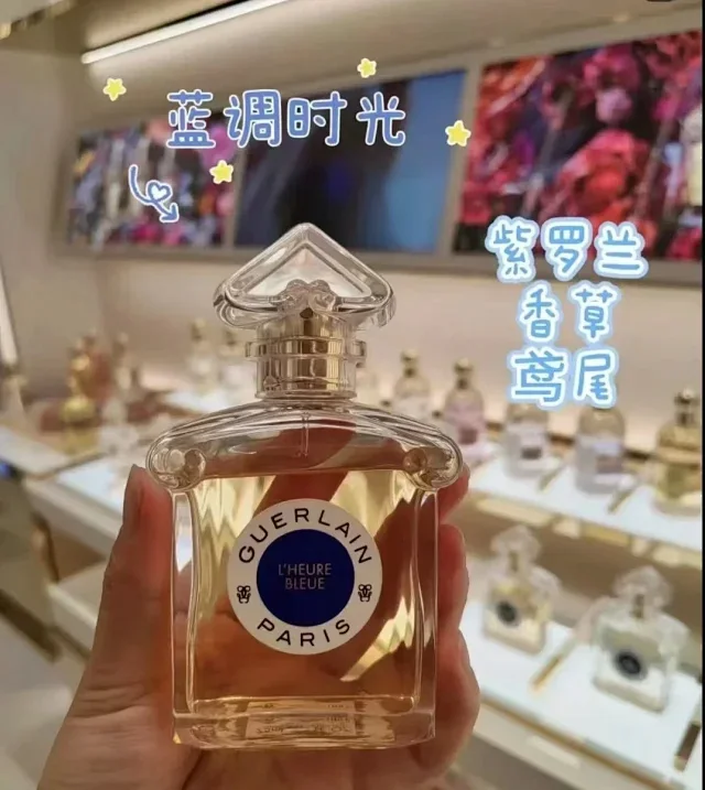 겔랑 레 레전데르 컬렉션 향수