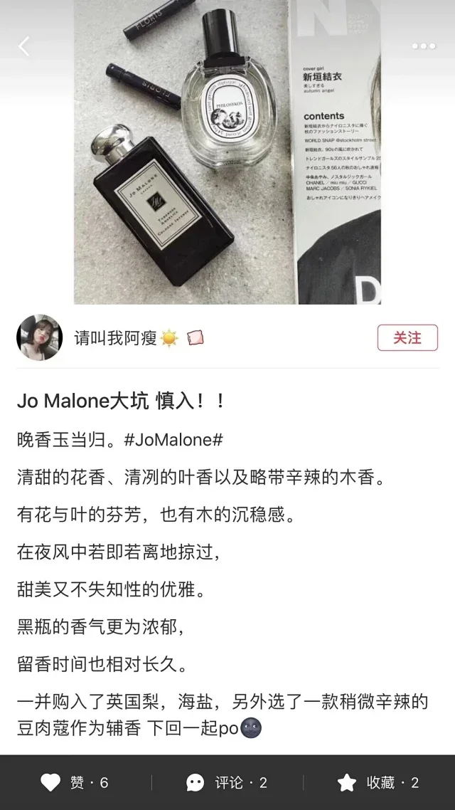 조 말론 런던 오드 앤 베르가못 코롱 인텐스
