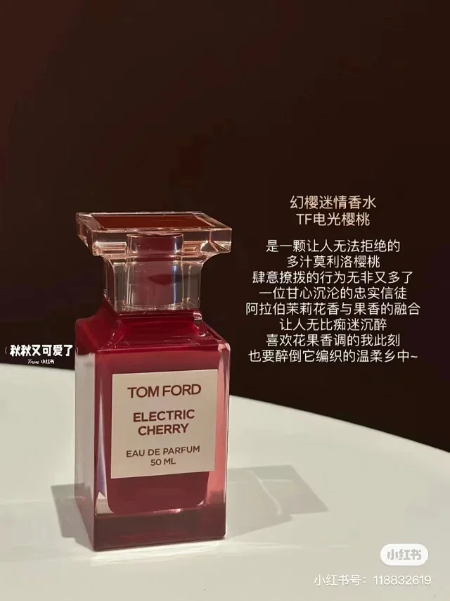 톰 포드 체리 스모크 오 드 퍼퓸