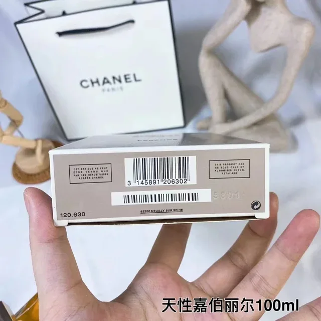 샤넬 가브리엘 에쌍스 오 드 빠르펭