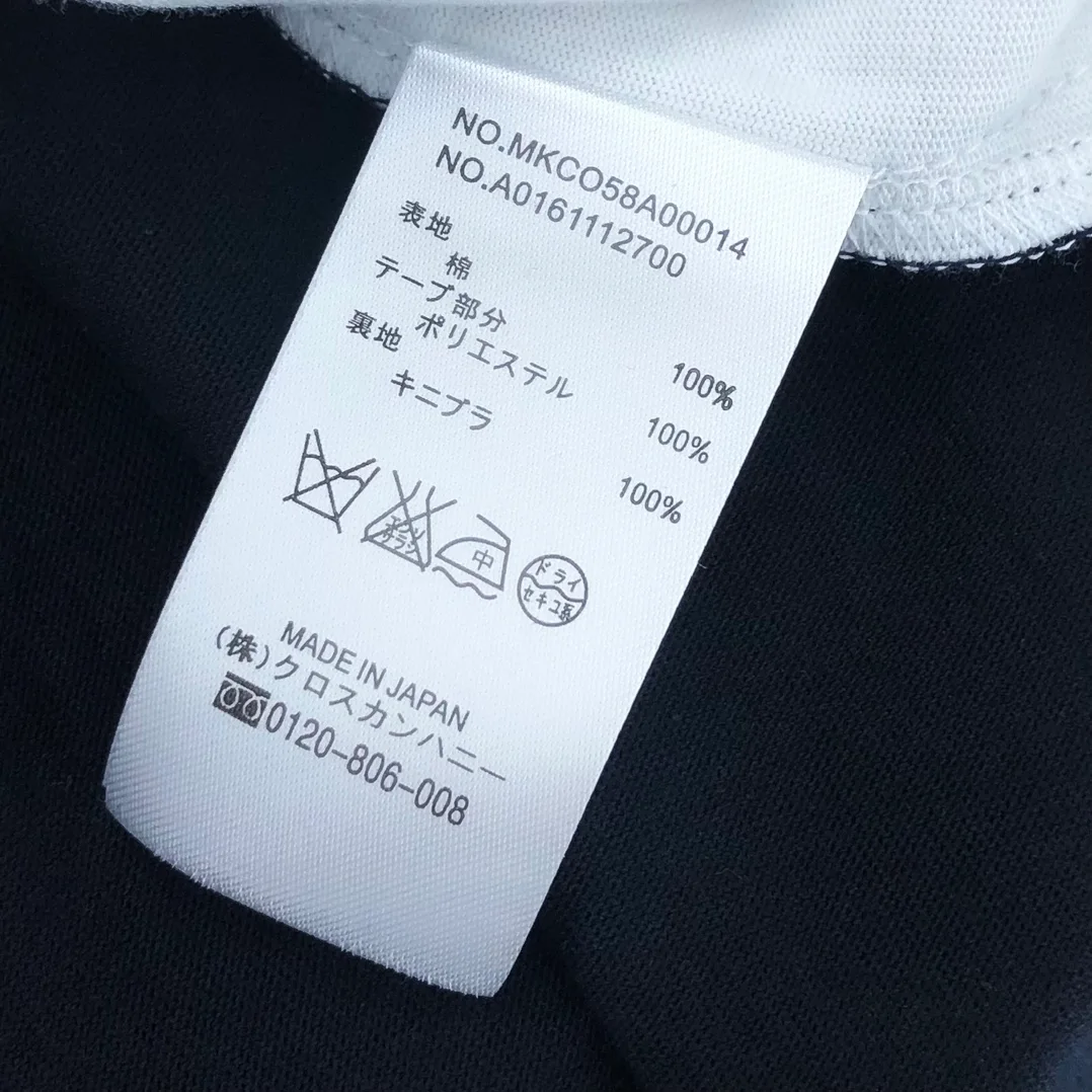 톰브라운 저지 컬러 블록 티셔츠