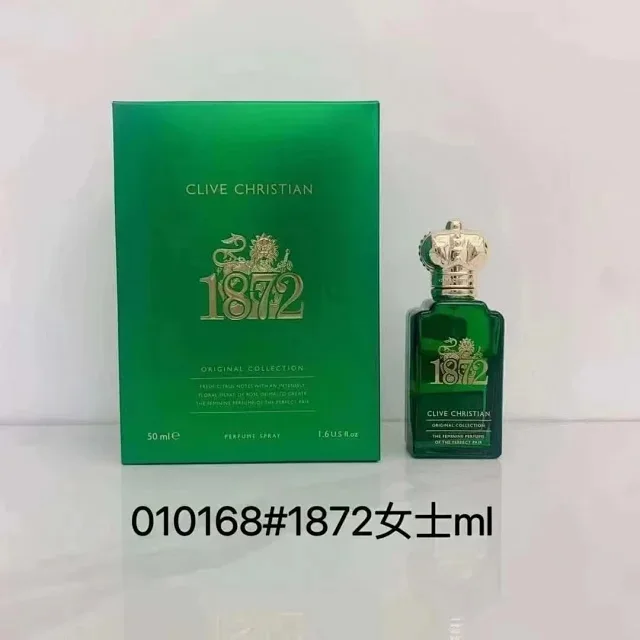 클랑이브 크리스찬 오리지널 컬렉션 향수
