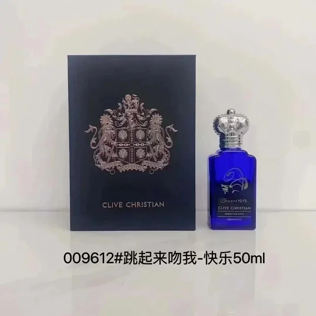 클랑이브 크리스찬 오리지널 컬렉션 향수