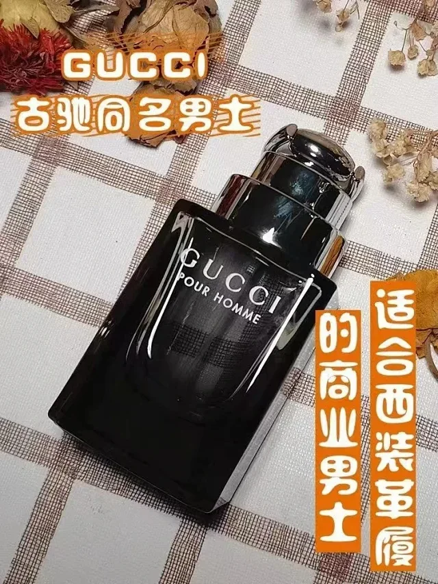 구찌 인텐스 오우드 오드퍼퓸