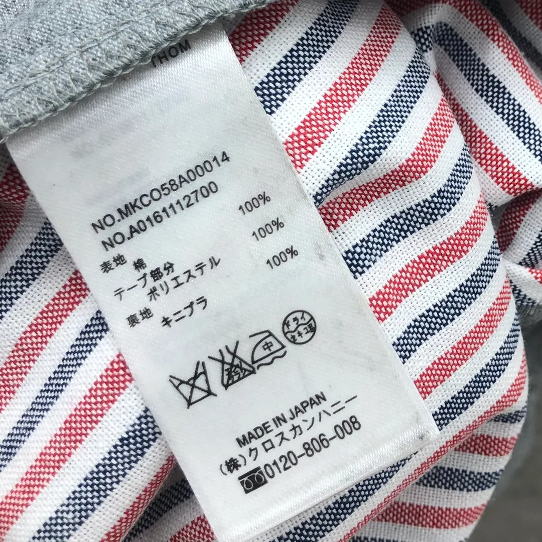 톰브라운 로우 라이즈 쇼츠 2COLOR (NAVY) ( GRAY)