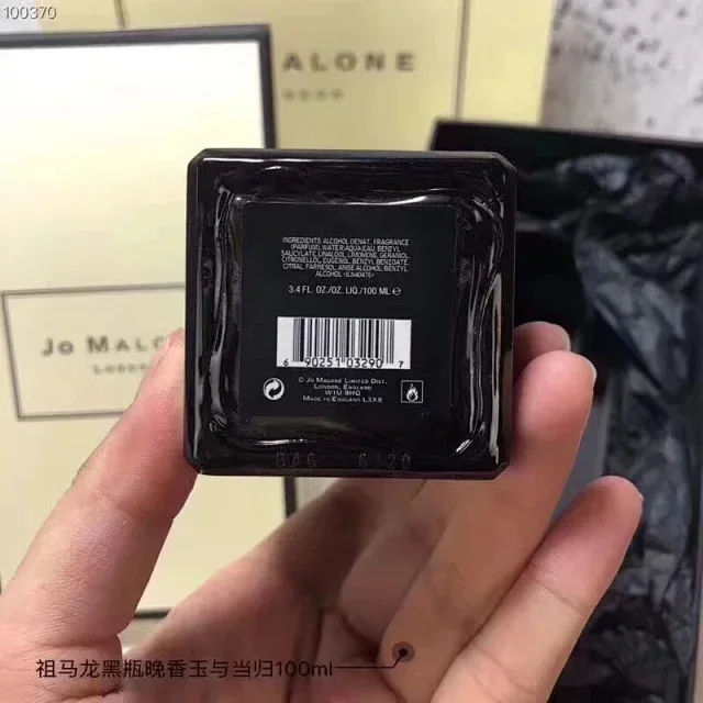 조 말론 런던 오드 앤 베르가못 코롱 인텐스