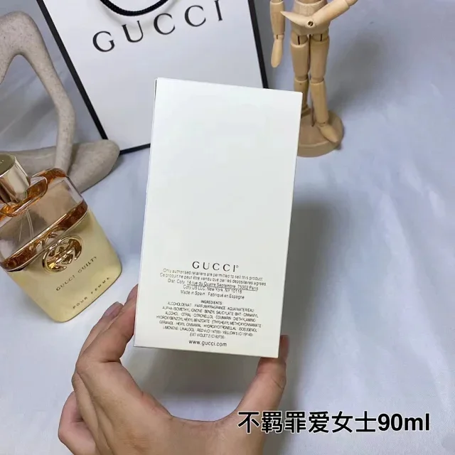 구찌 길티 뿌르 팜므