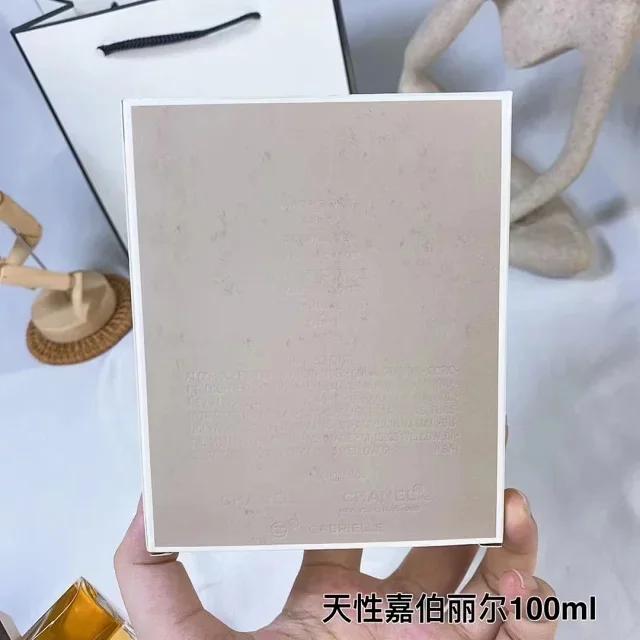 샤넬 가브리엘 에쌍스 오 드 빠르펭