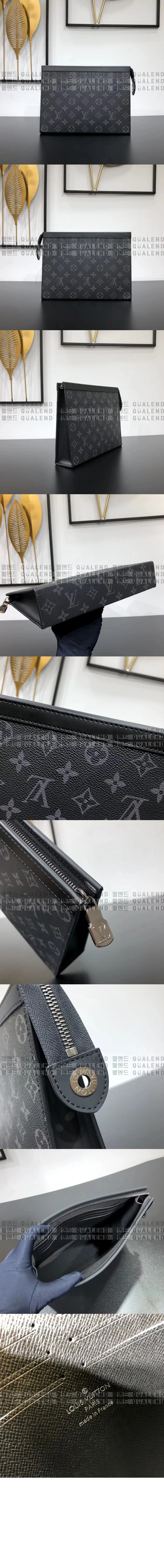 루이비통 포쉐트 보야주 M61692