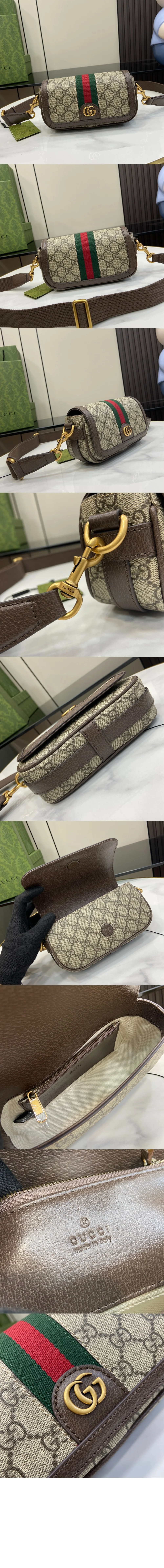 구찌 오피디아 수퍼 미니 숄더백 795466