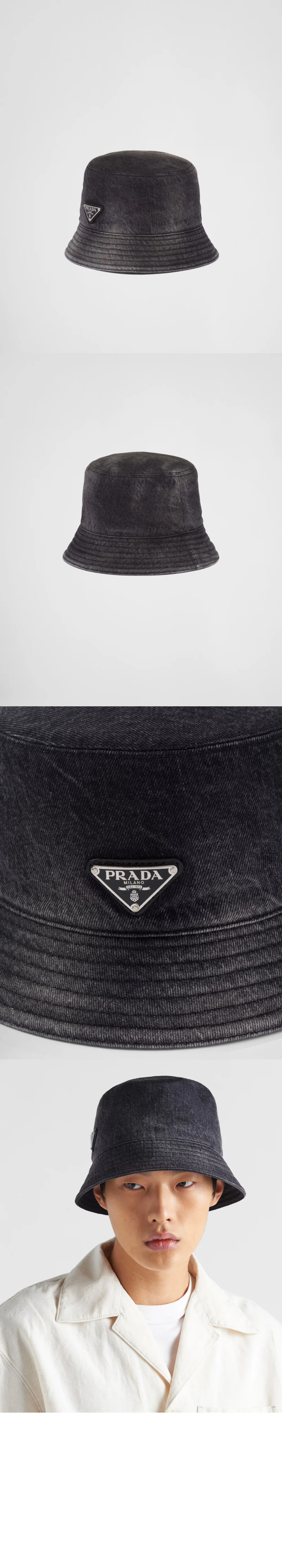 프라다 데님 버킷햇 1HC137
