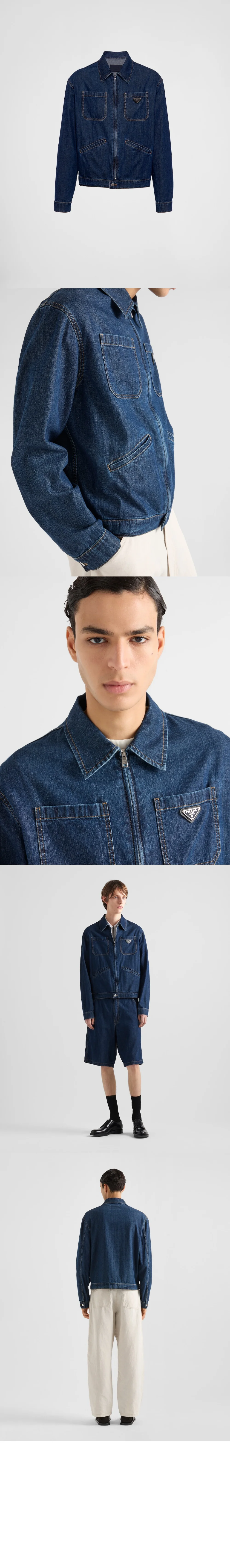 프라다 라이트 데님 지퍼 재킷 GEB255