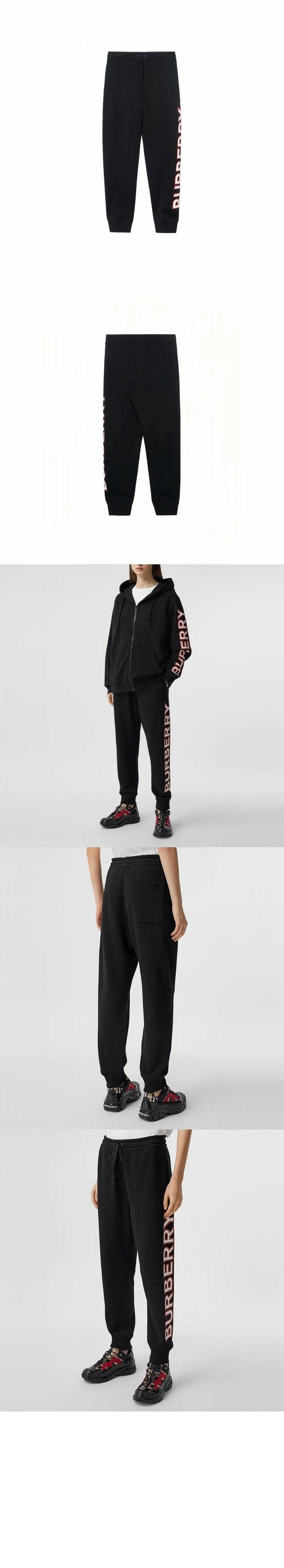 버버리 조거 팬츠 80372601