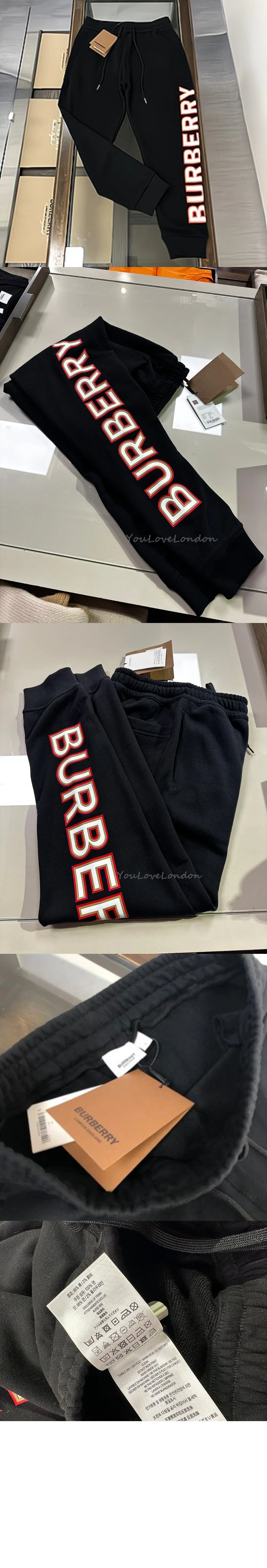 버버리 조거 팬츠 80372601