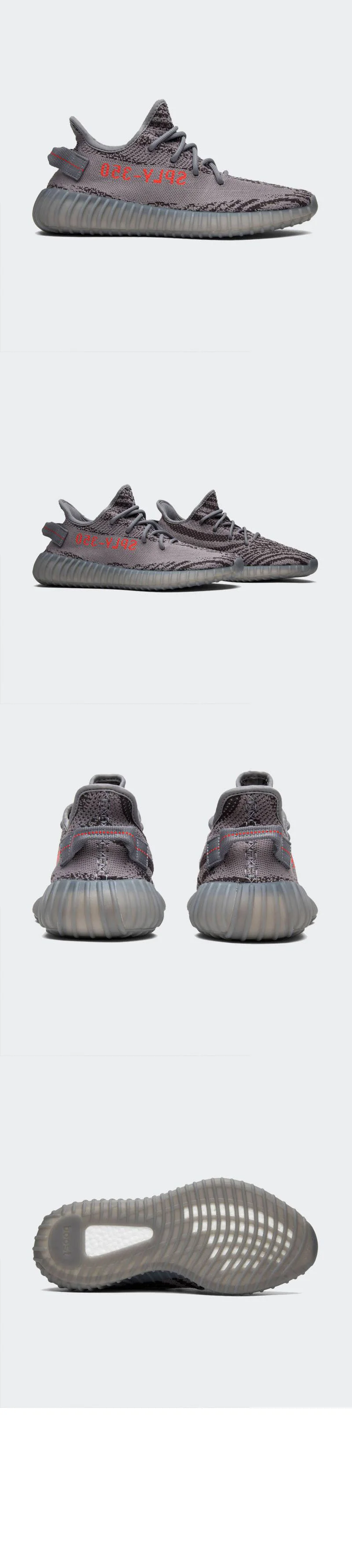 이지 350 V2 벨루가2.0 AH2203