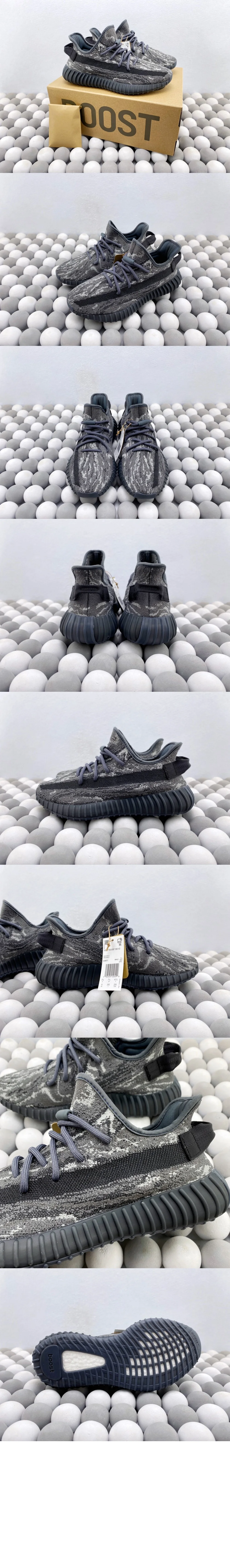이지 350 V2 MX 다크솔트 ID4811