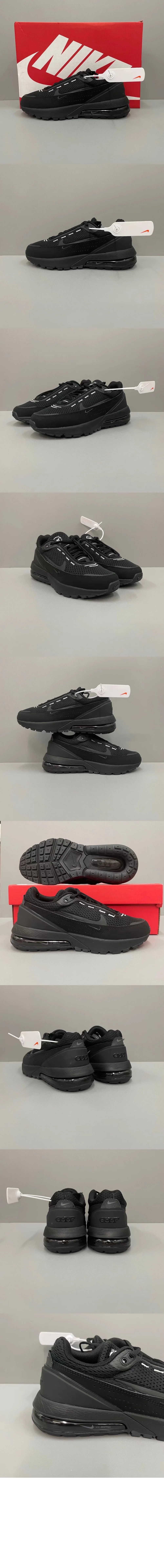 나이키 에어맥스 펄스 FD6409