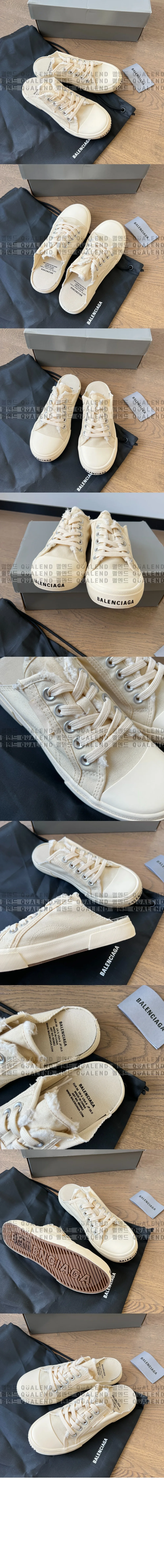발렌시아가 파리 스니커즈 뮬 693953