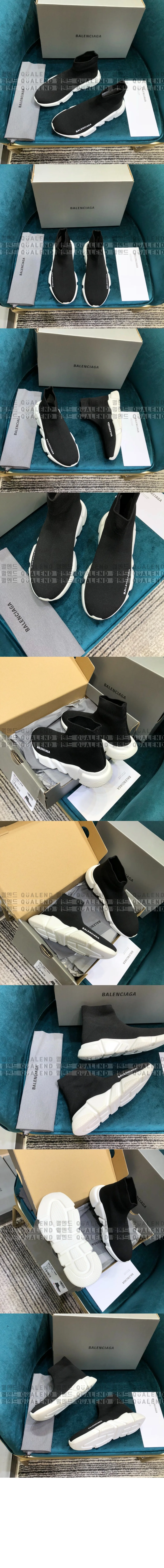 발렌시아가 스피드러너 458653