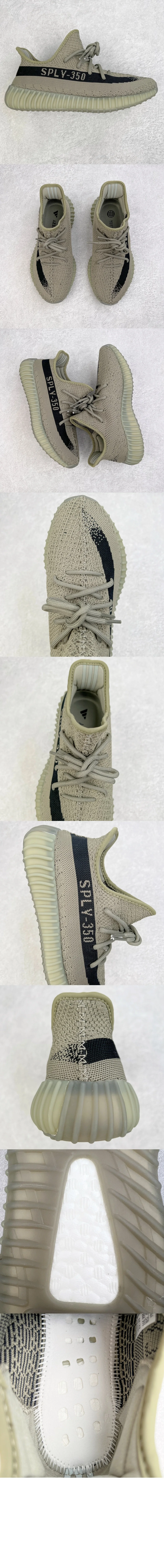 이지 350 V2 그래닛 코어 HQ2059
