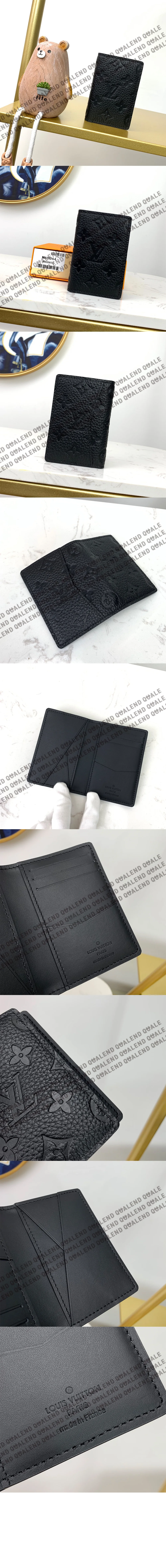 루이비통 포켓 오거나이저 M69044