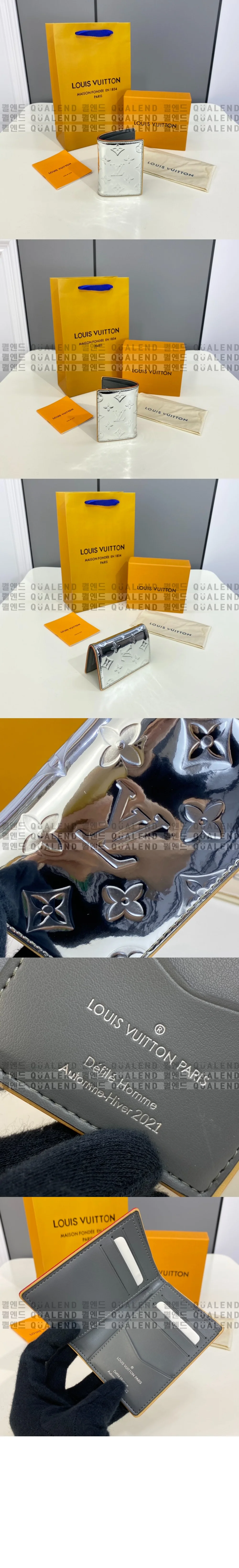 루이비통 포켓 오거나이저 M80805