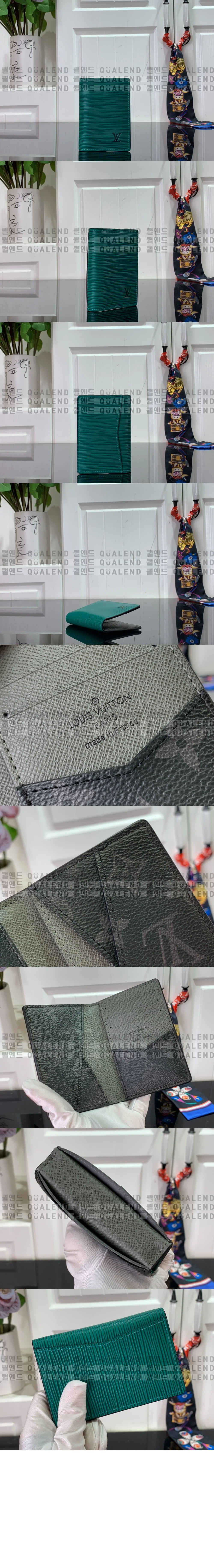 루이비통 포켓 오거나이저 M81373