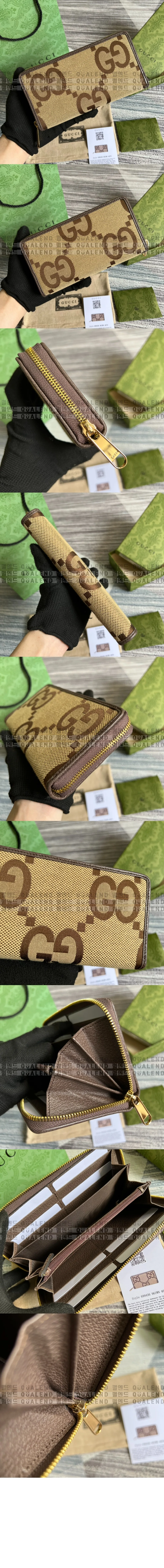 구찌 점보 GG 콘티넨탈 지퍼월렛 699316