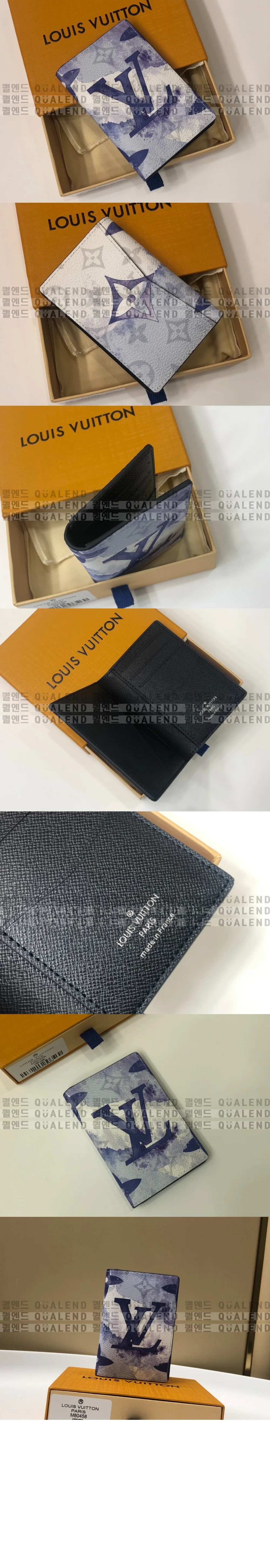 루이비통 포켓 오거나이저 M80455