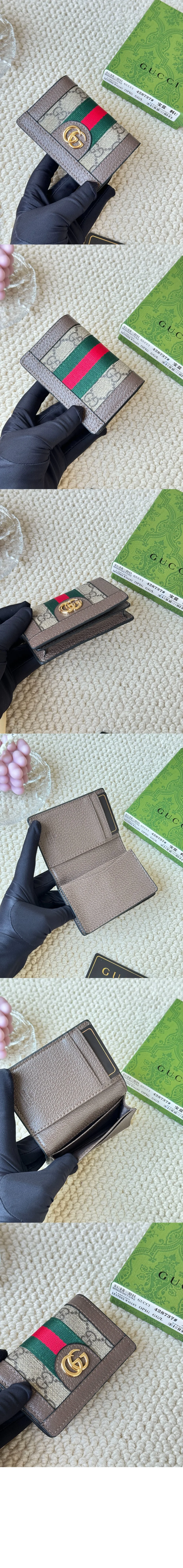 wallet3631-1.jpg