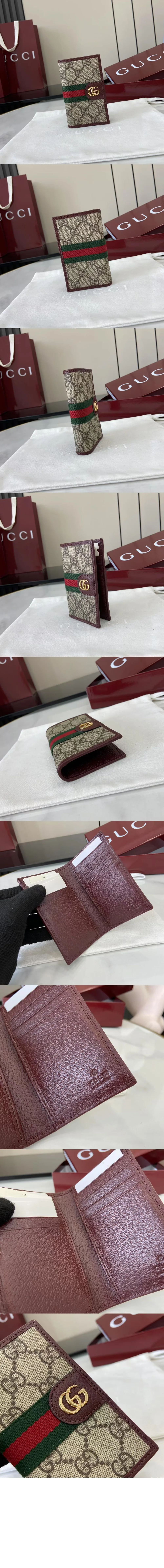 wallet3944-2.jpg