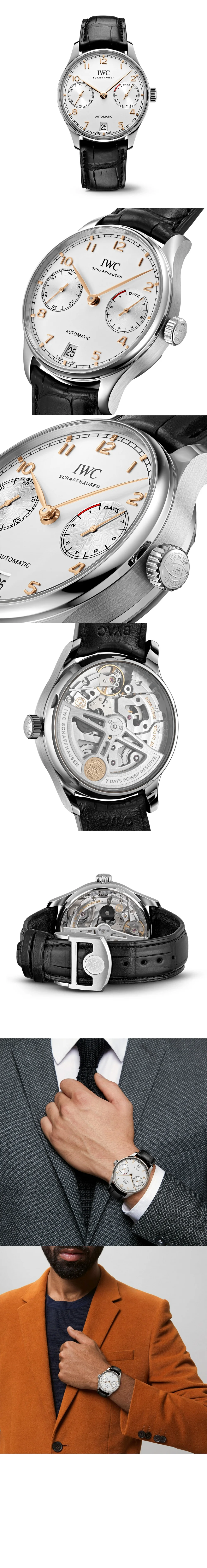 IWC 포르투기저 42.3 IW500704