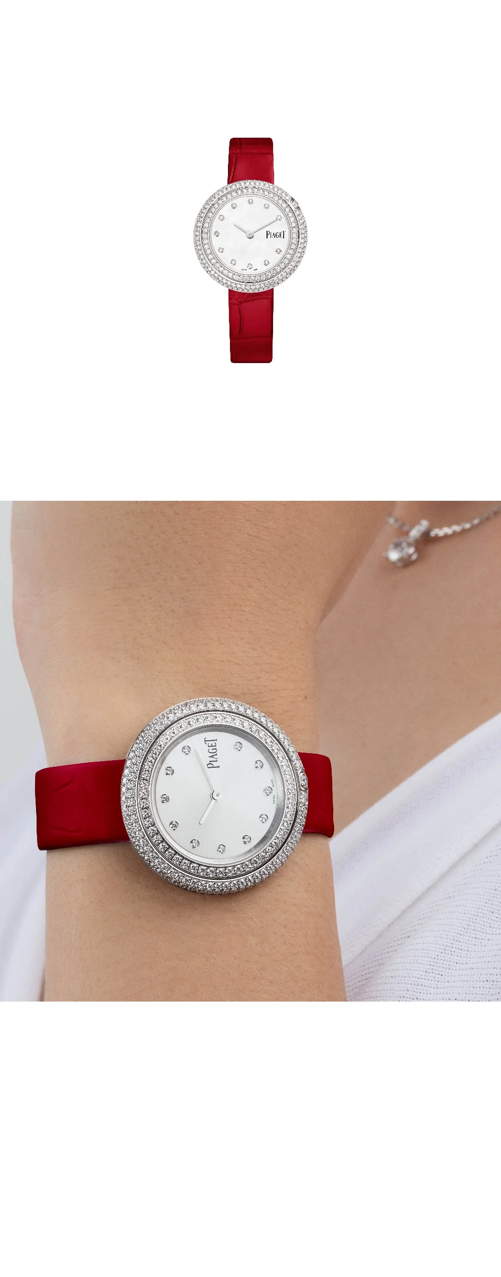 피아제 포제션 34 G0A44295