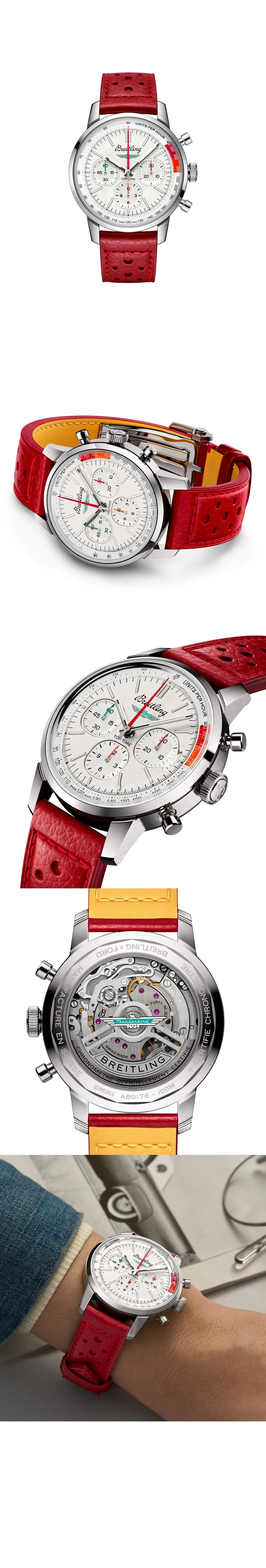 watch3.jpg
