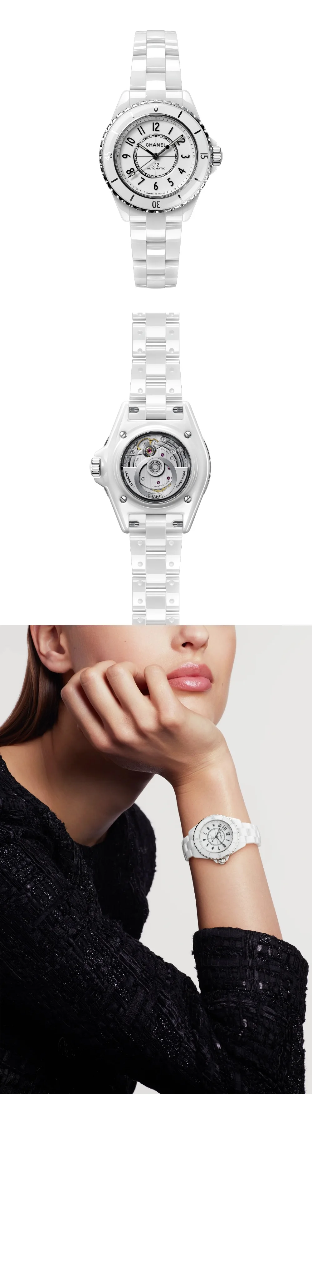 샤넬 J12 33 H5699